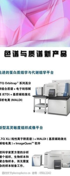 科學(xué)儀器易拉寶圖片素材 專業(yè)展示與設(shè)計(jì)指南