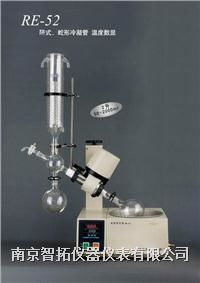 智拓科儀 專業供應RE-52旋轉蒸發器，助力南京實驗室科研創新
